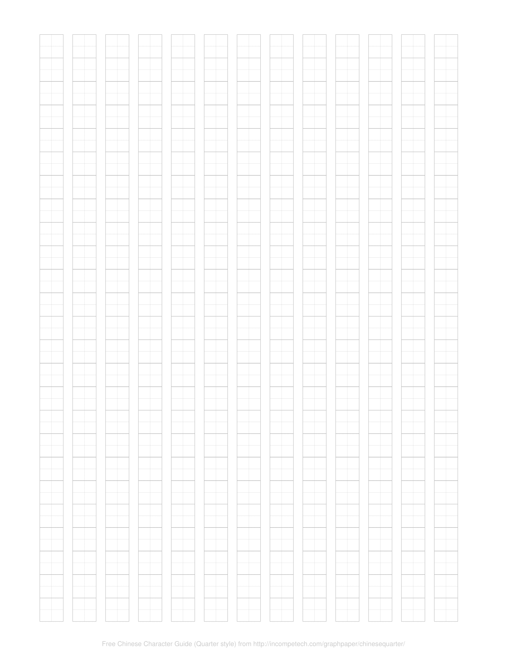 Free Online Graph Paper / Chinese Character Guide (Quarters style)