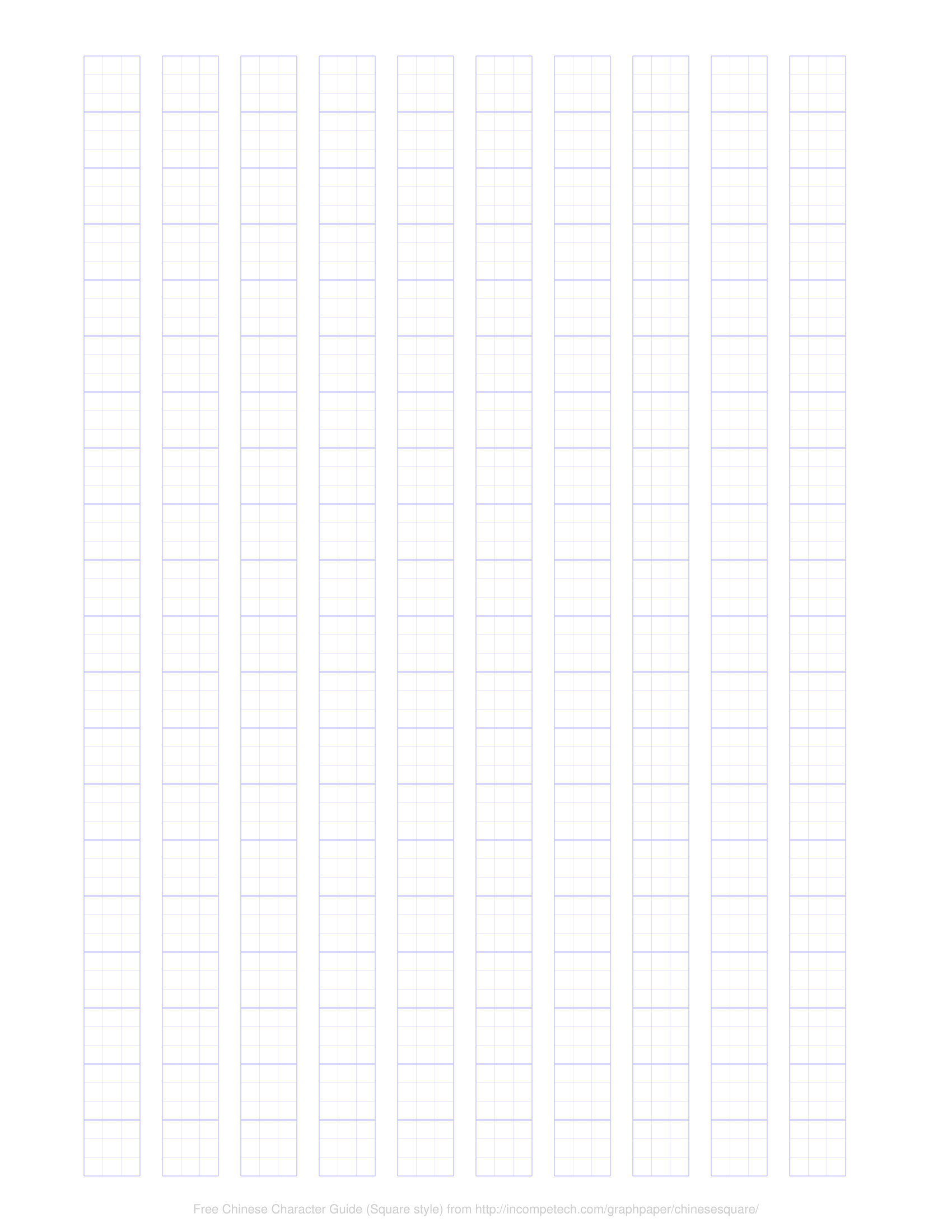 Free Online Graph Paper / Chinese Character Guide (Square style)